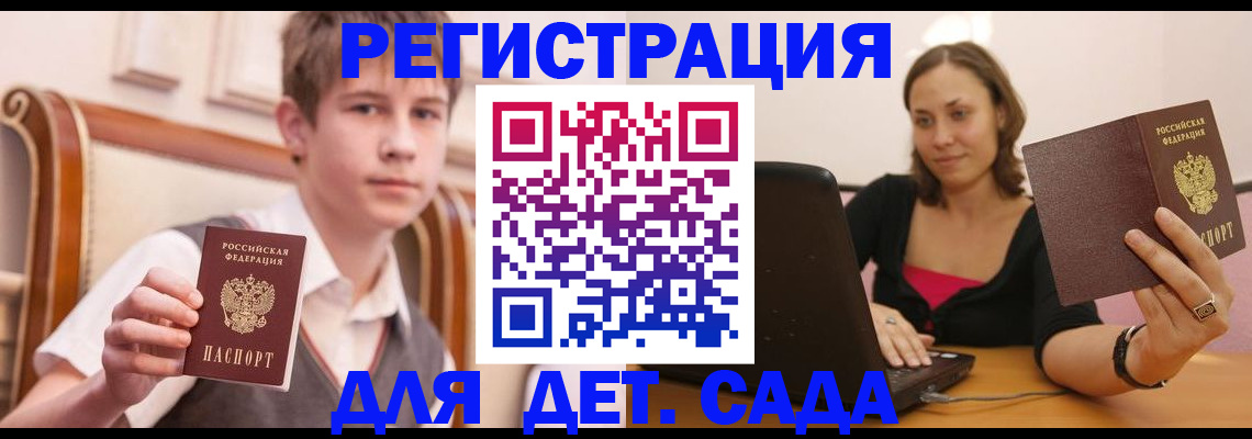 временная регистрация 2025 в Каменск-Шахтинском