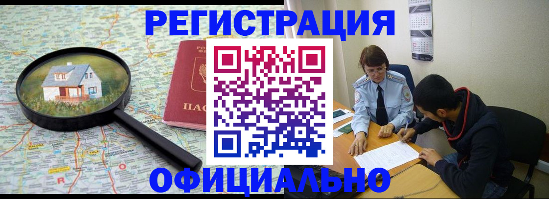 регистрация для школы в Каменск-Шахтинском